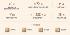 保障了白叟、孩子的平安